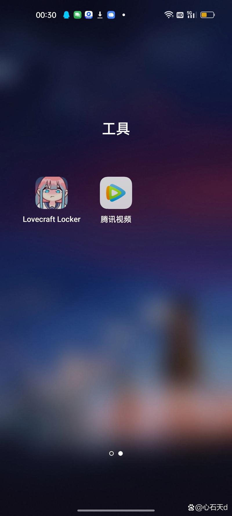 lovecraft储物柜下载正式版图标