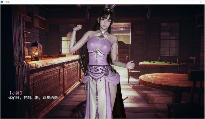 斗罗大陆小舞的假期app
