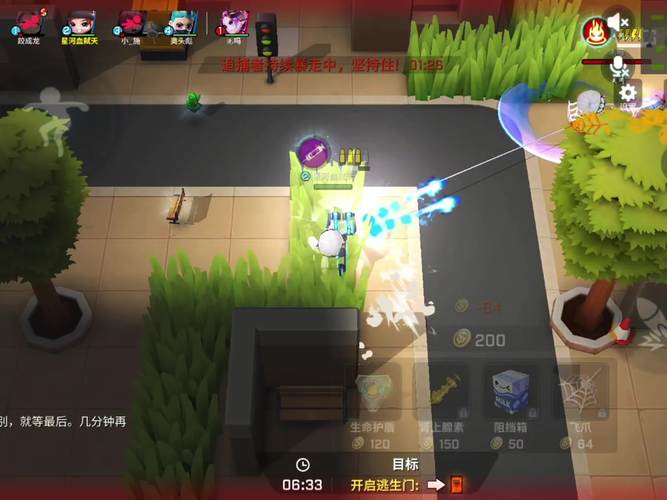 逃跑吧少年一键解锁90帧画质