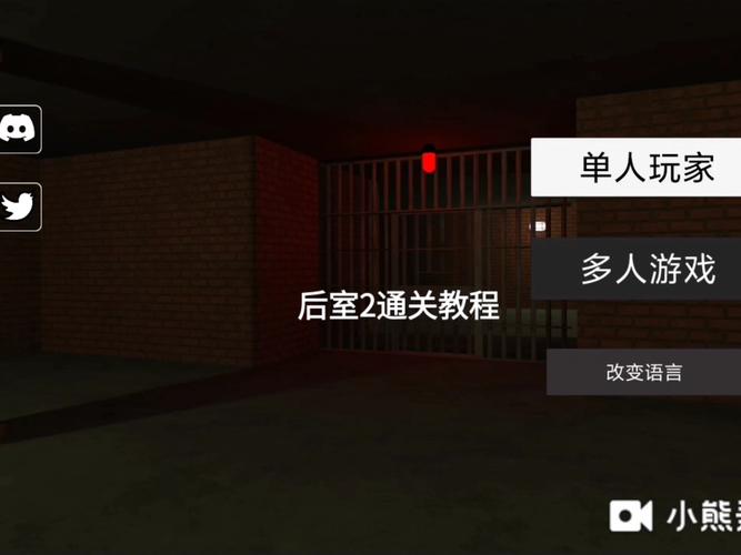 后室游戏破解版内置菜单中文无需付费版