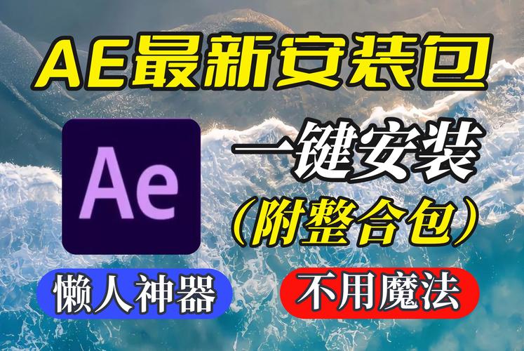 Ee安装包下载