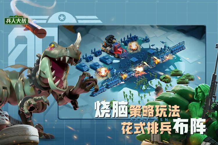 兵人大战无限钻石金币内购破解版清爽版
