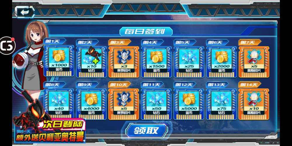 奥特曼传说之战无限金币钻石版无限能量破解版
