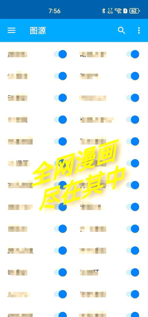 Cimoc漫画软件