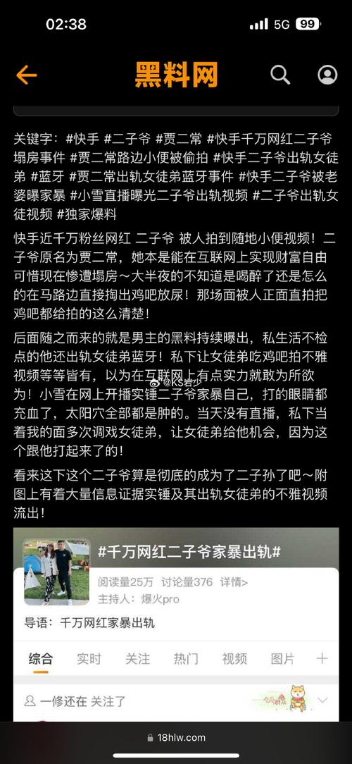 91网曝黑料第04集在线观看
