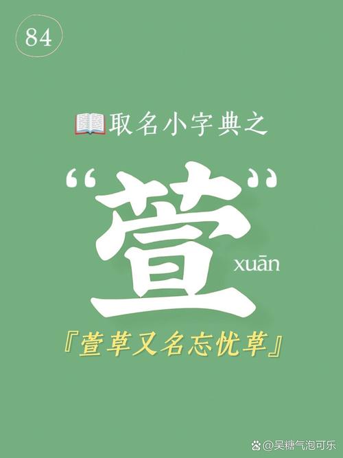 萱萱听书大全免费版图标
