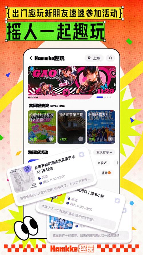 多彩网app客户端无限金币版
