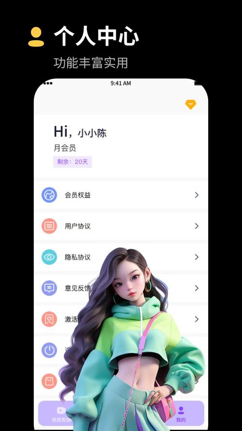 天美视频如何下载