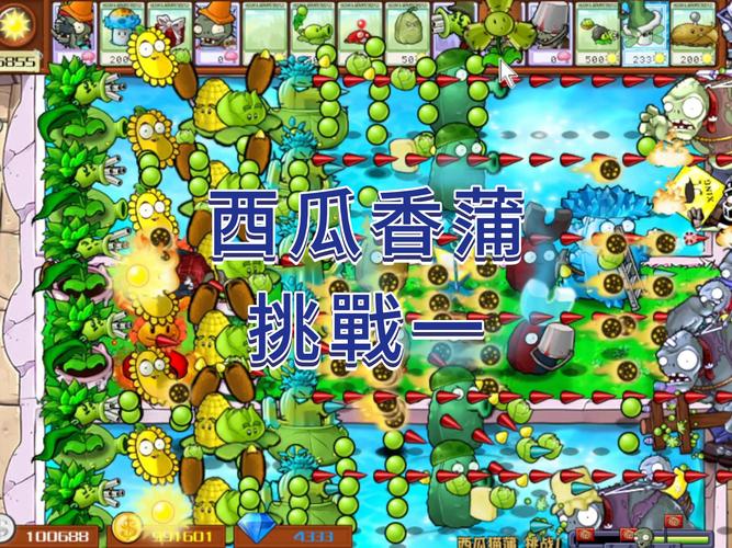 西瓜书屋