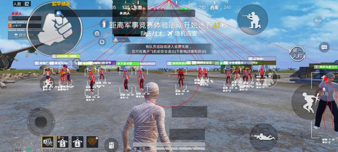 公牛直装和平精英科技永久免费版图标