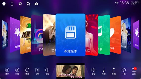 ktv软件官方