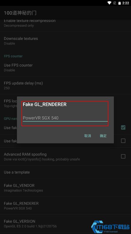 gltools汉化版最新版图标