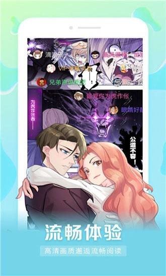 迅播动漫