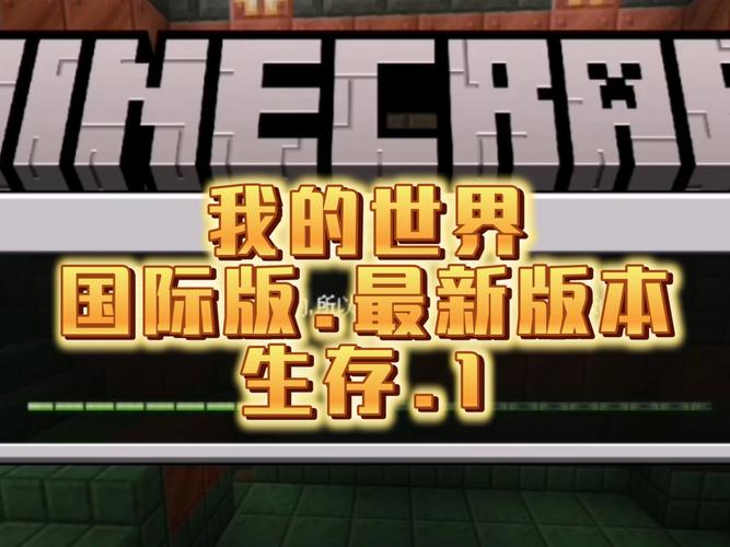 生存世界破解版无限金币钻石极速版图标
