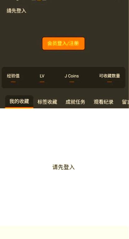 JMcomic35M安装包