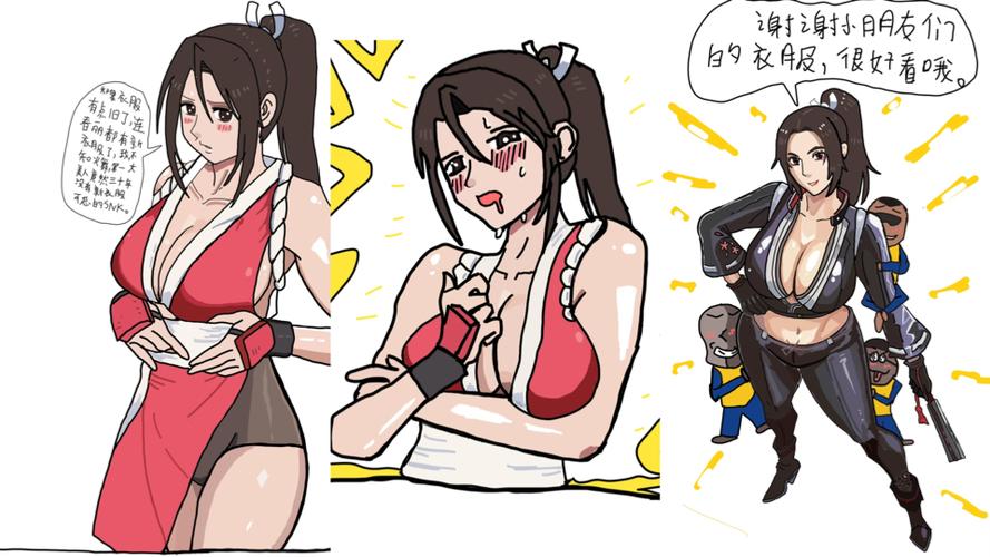 三个男孩上火舞漫画完整版无广告图标