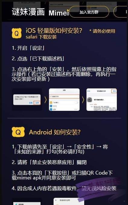 迷妹网3免排队
