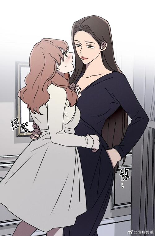 台版BOMTOON漫画在线观看