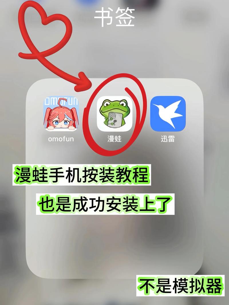 漫蛙MANWA2官方网页链接