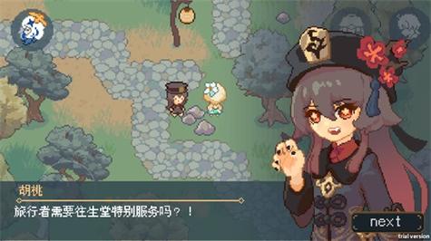 沉睡的胡桃触摸游戏安卓汉化版无限能量破解版