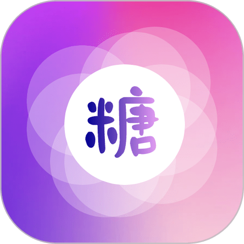 糖心vlog破解版免费版在线完美版提速版