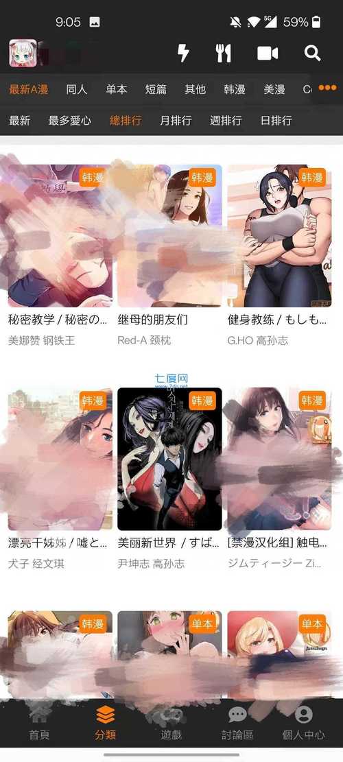 18cmic官方直接打开18cmicbitapk经典版无广告