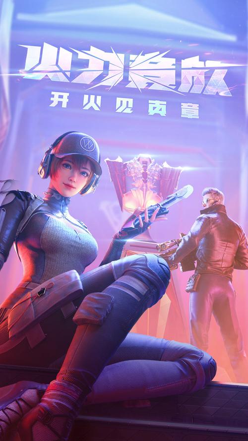 穿越火线官方正版蓝色旧版无广告下载完美版