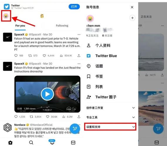 twitter旧版本无限制永久免费