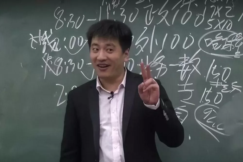 张雪峰谈人大计算机专业图标