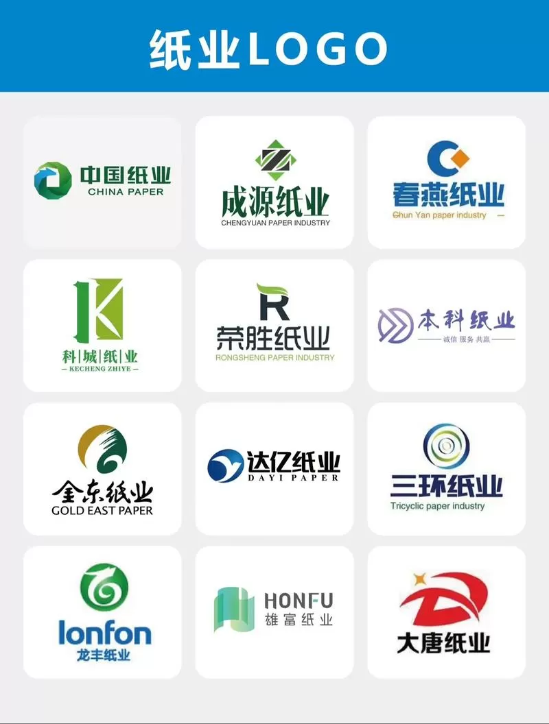 纸箱加工图标