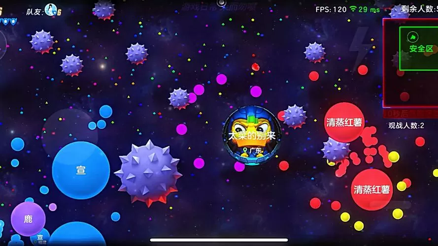 球球大作战红包版