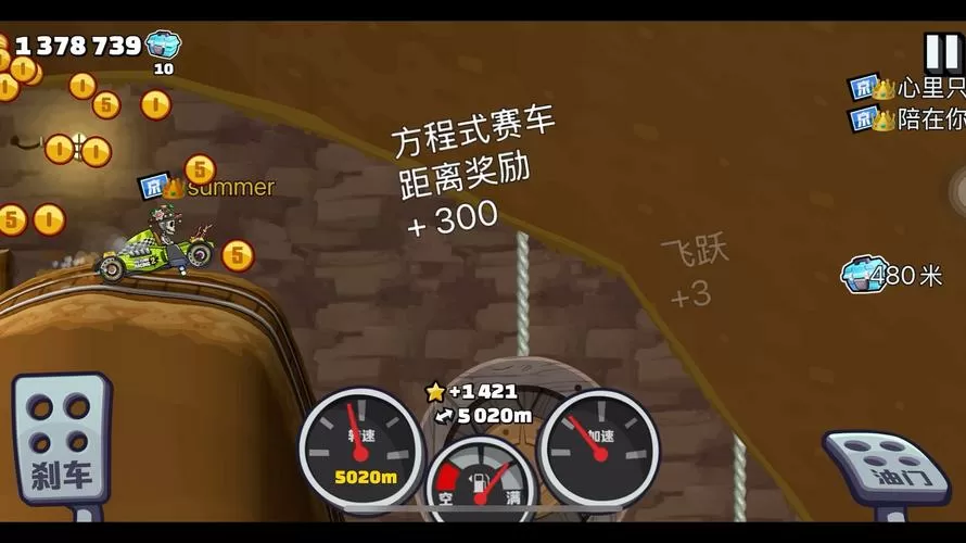 登山赛车2自带GG修改器经典版