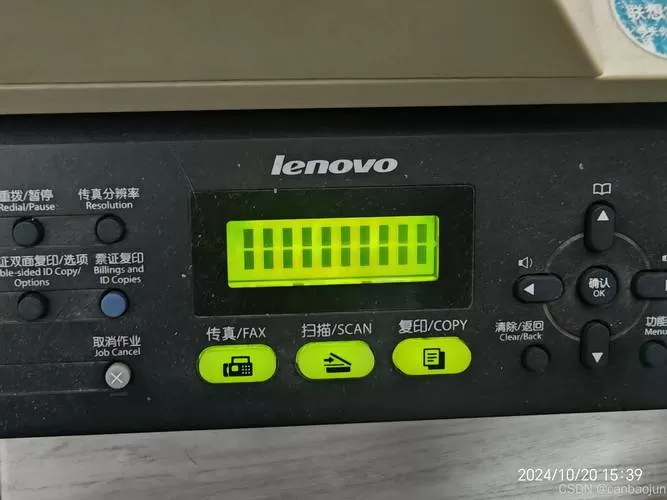 m7450fpro清零方式图标