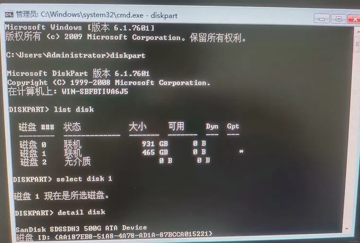 微软序列号查询图标