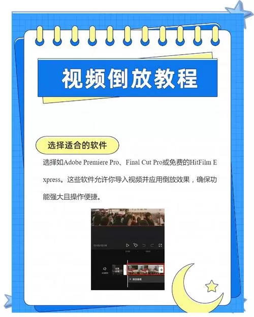 怎么把视频放慢动作图标