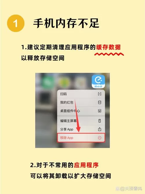 巅峰极速闪退怎么解决苹果图标