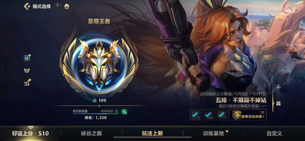 lol官方网站