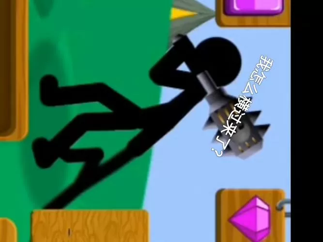 盗版火柴人战争下载无实名认证图标