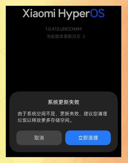 手机内存不足照片不见了怎么办图标