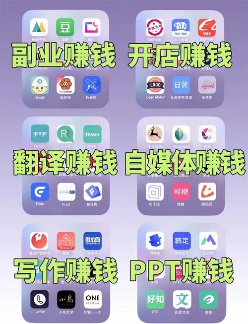 秒众赚钱软件是真的吗