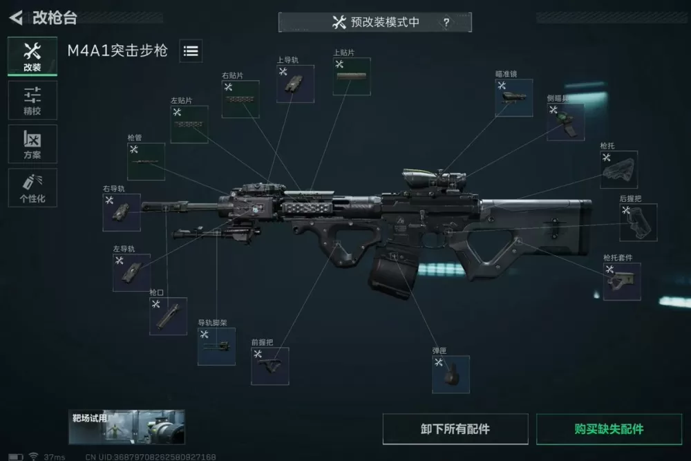 三角洲行动爆率修改器