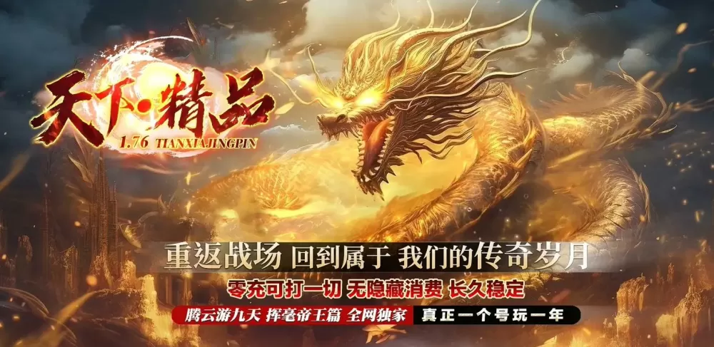 传奇sf手游开服网站图标