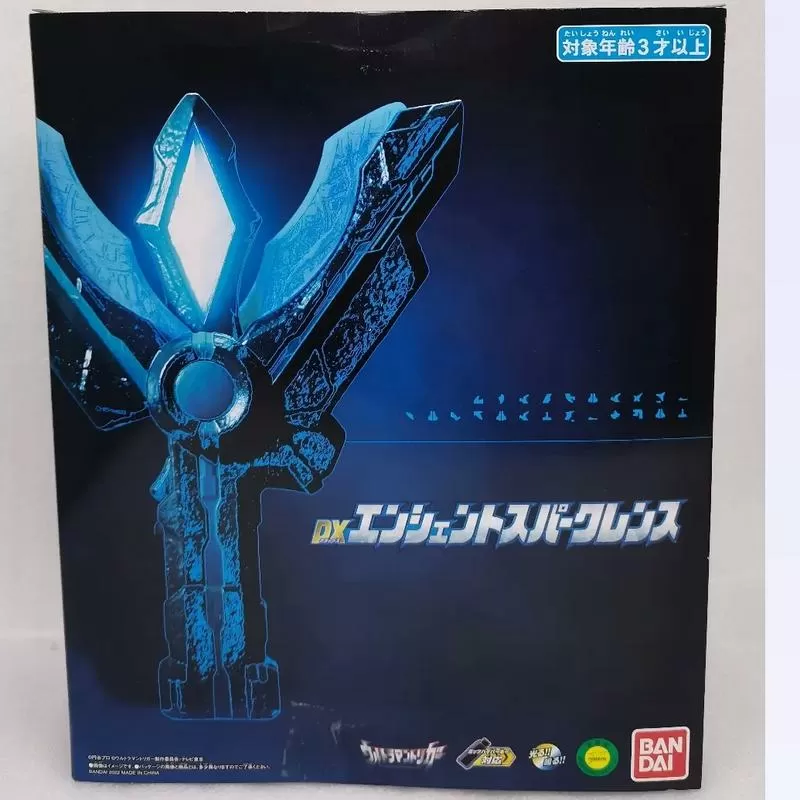 DX特利迦神光棒模拟器豪华版