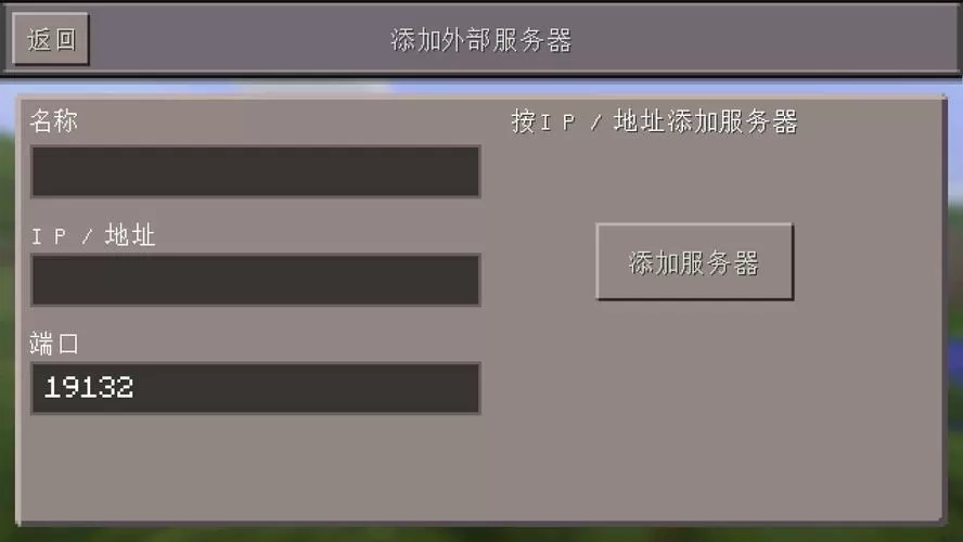 我的世界0.14.3破解版图标