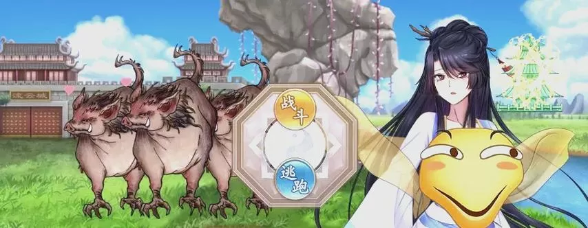 绯色修仙录3.2G魔改版图标