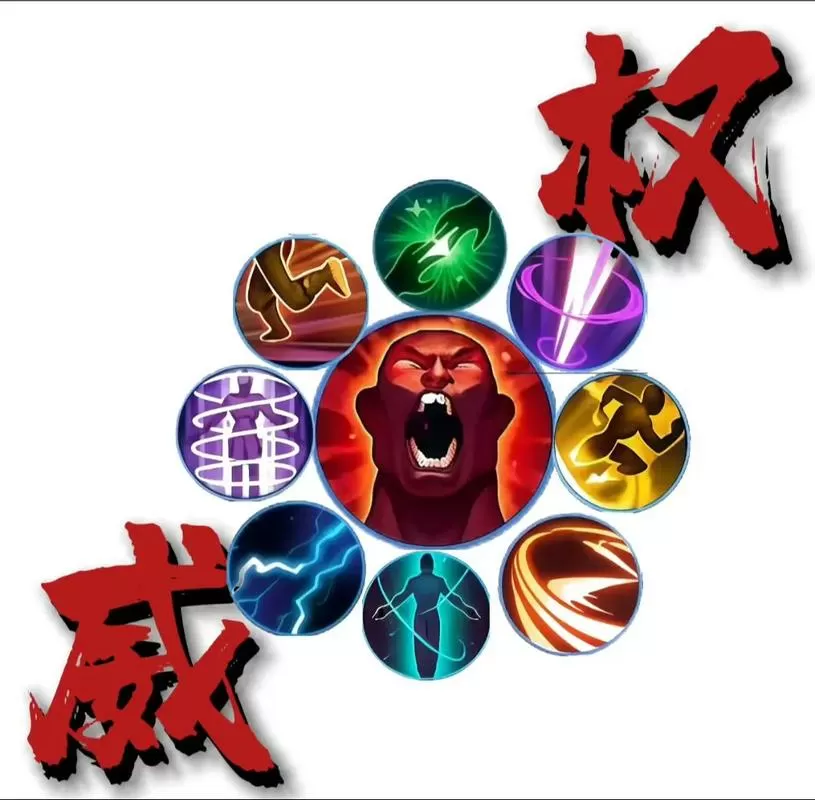 王者放技能会一直抖怎么回事图标