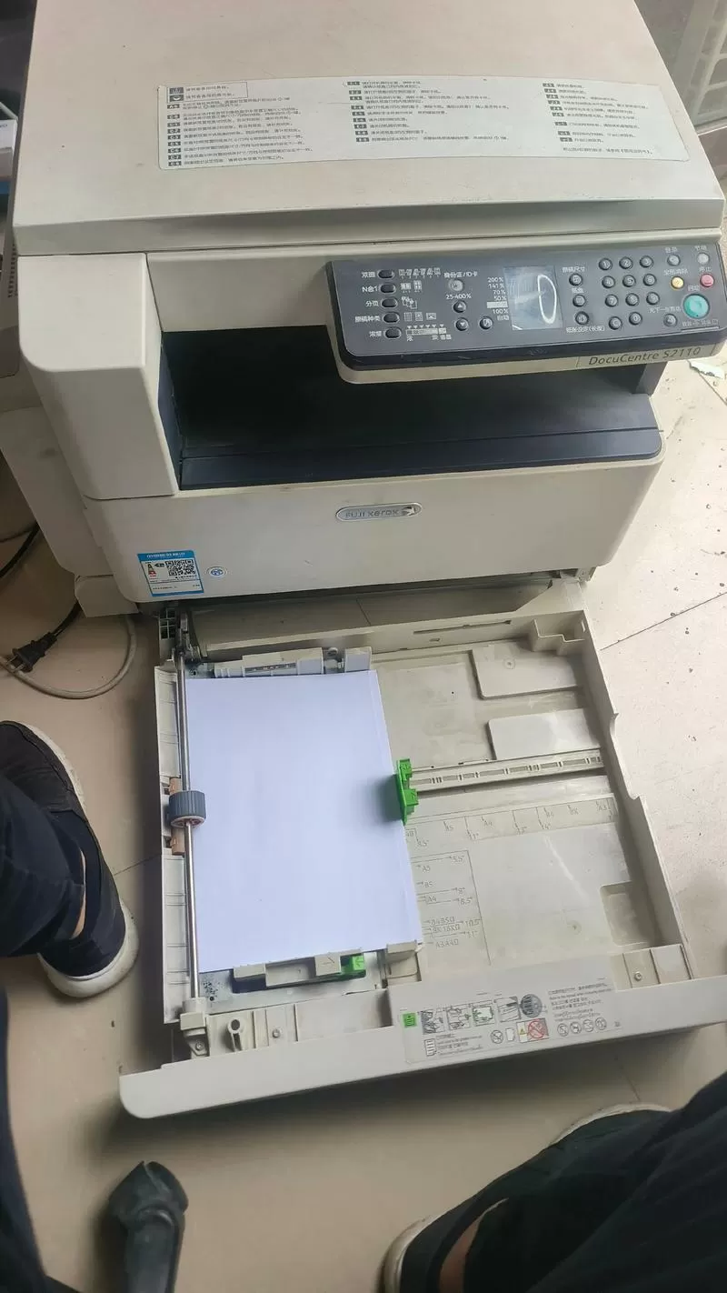 s2110打印机安装教程图标