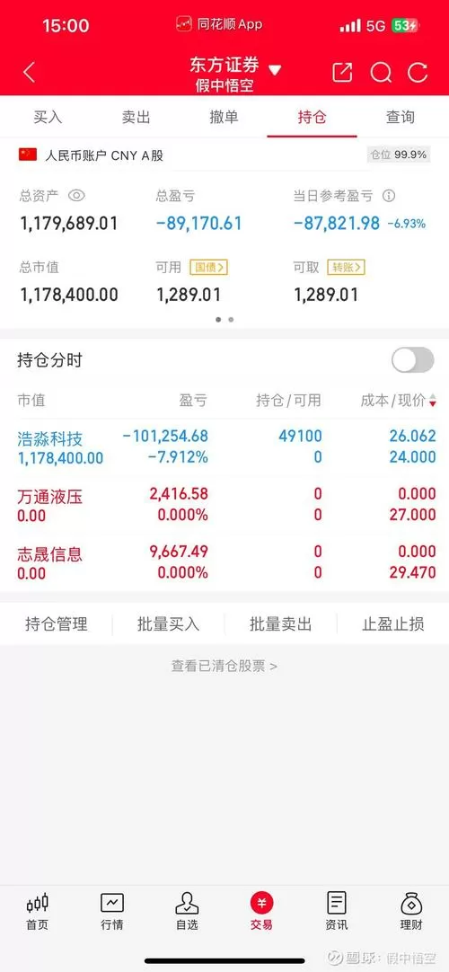 秒单2023最新版