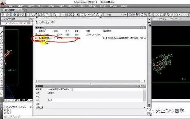 cad缩放后找不到图了图标