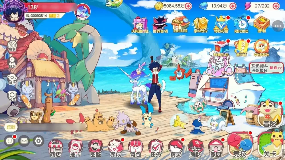口袋觉醒内购免费无限钻石版无付费版